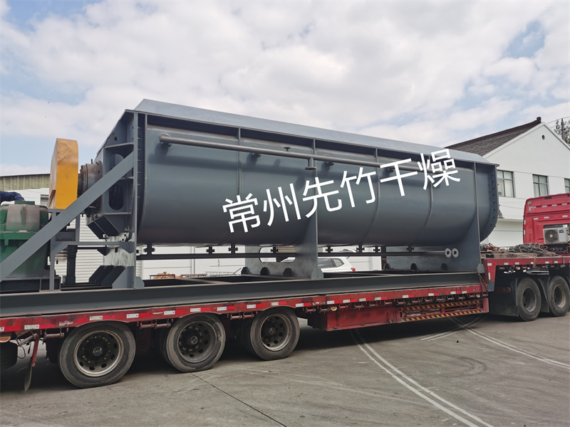 KJG-200型污泥槳葉干燥機：大型污泥處理，廣東環保產業