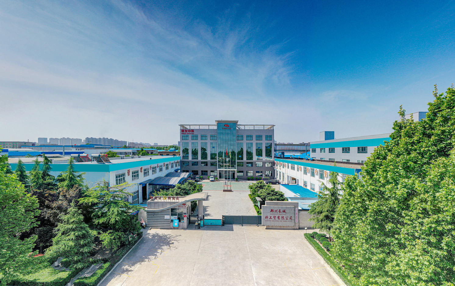 致新岁，致匠心 | 长城科工贸2026新年献词