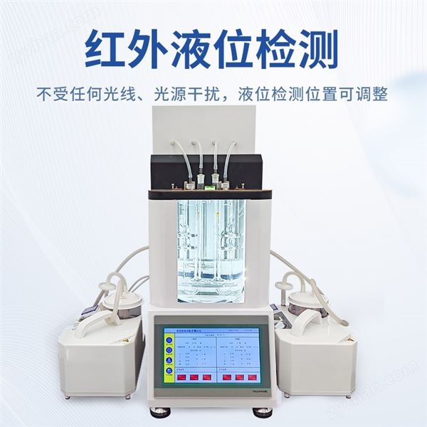 全自動檢測瀝青油石油柴油粘度計圖片