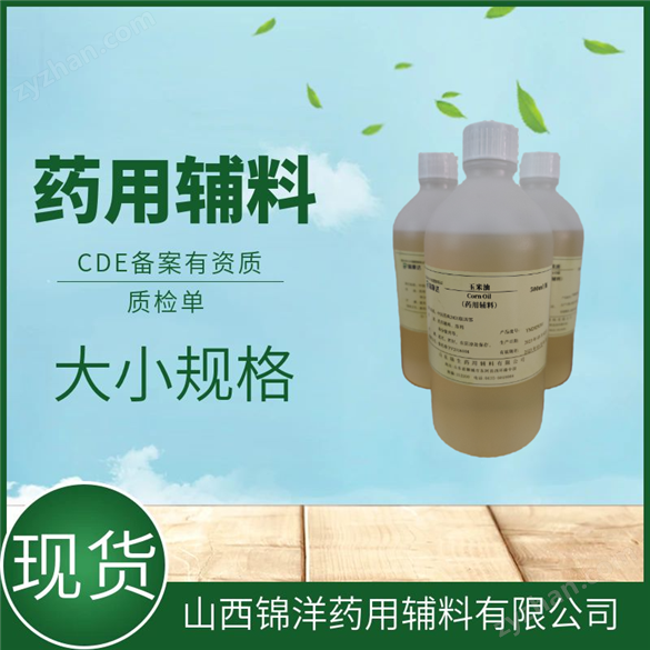 藥用級白蜂蠟和黃蜂蠟的區(qū)別