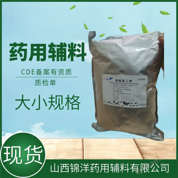 藥用注射級(jí)甘露醇特性