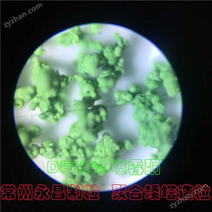 聚合噴霧流化造粒塔(永昌制粒)