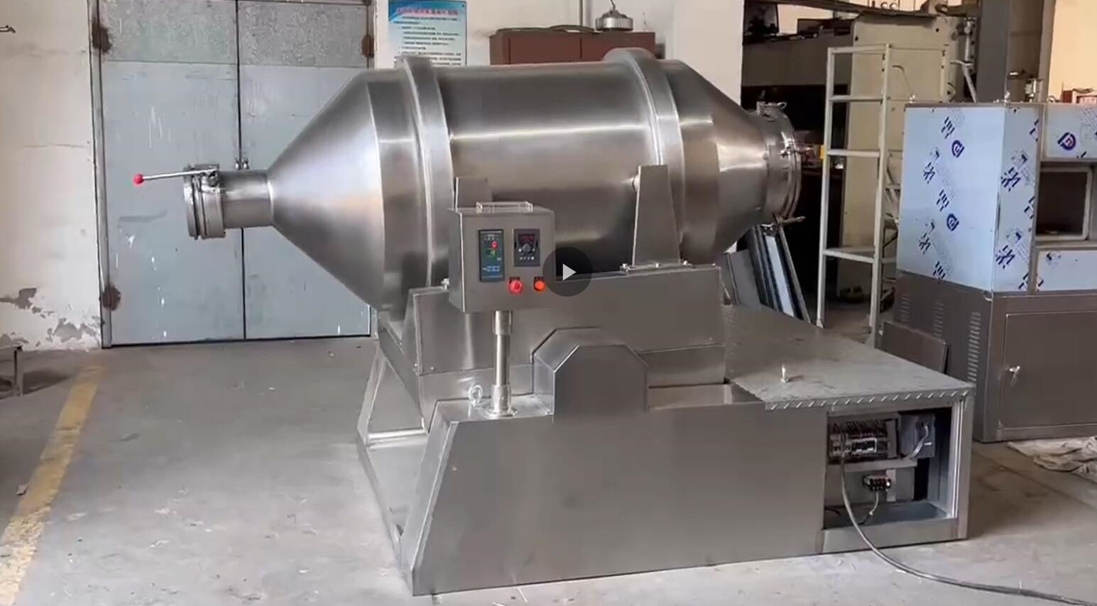 二維運動混合機