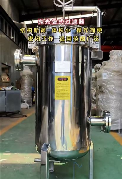 盾旗 袋式過濾器