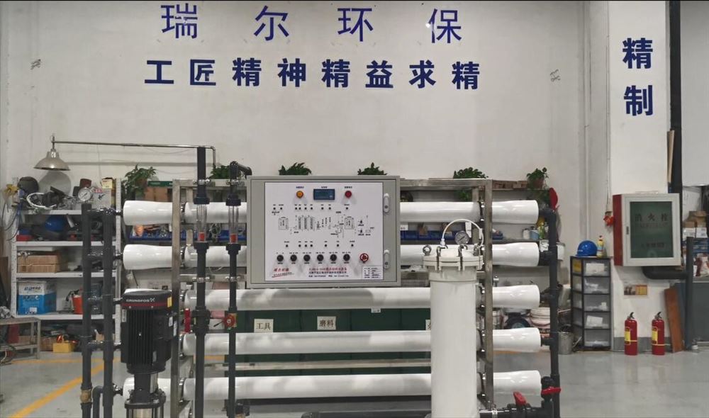 3噸一級井水處理設(shè)備