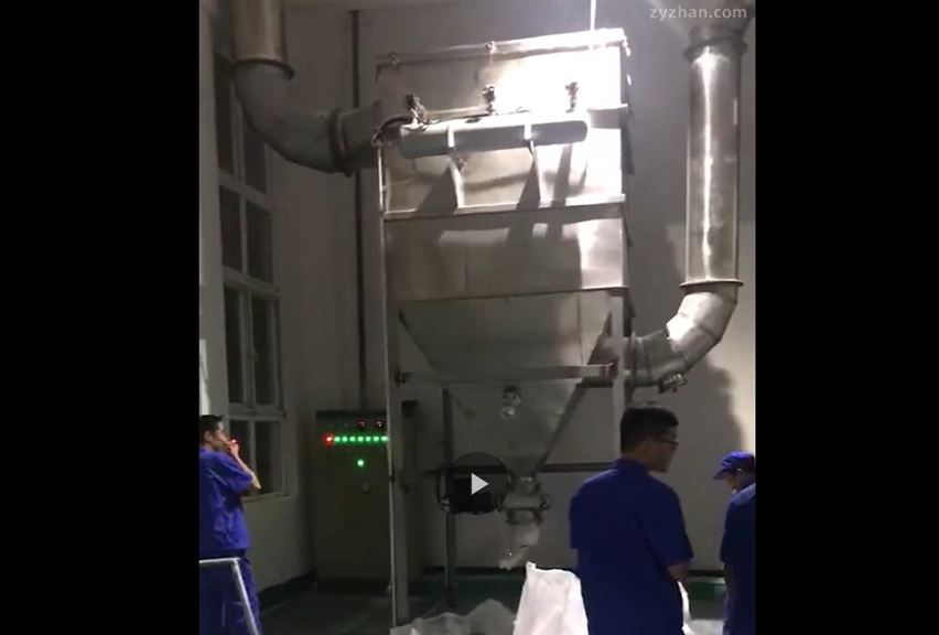 閃蒸干燥機
