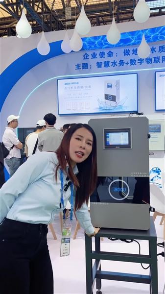 上海博取壁掛污染源大表：九通閥升級 + 小巧元器件，環保監測適配