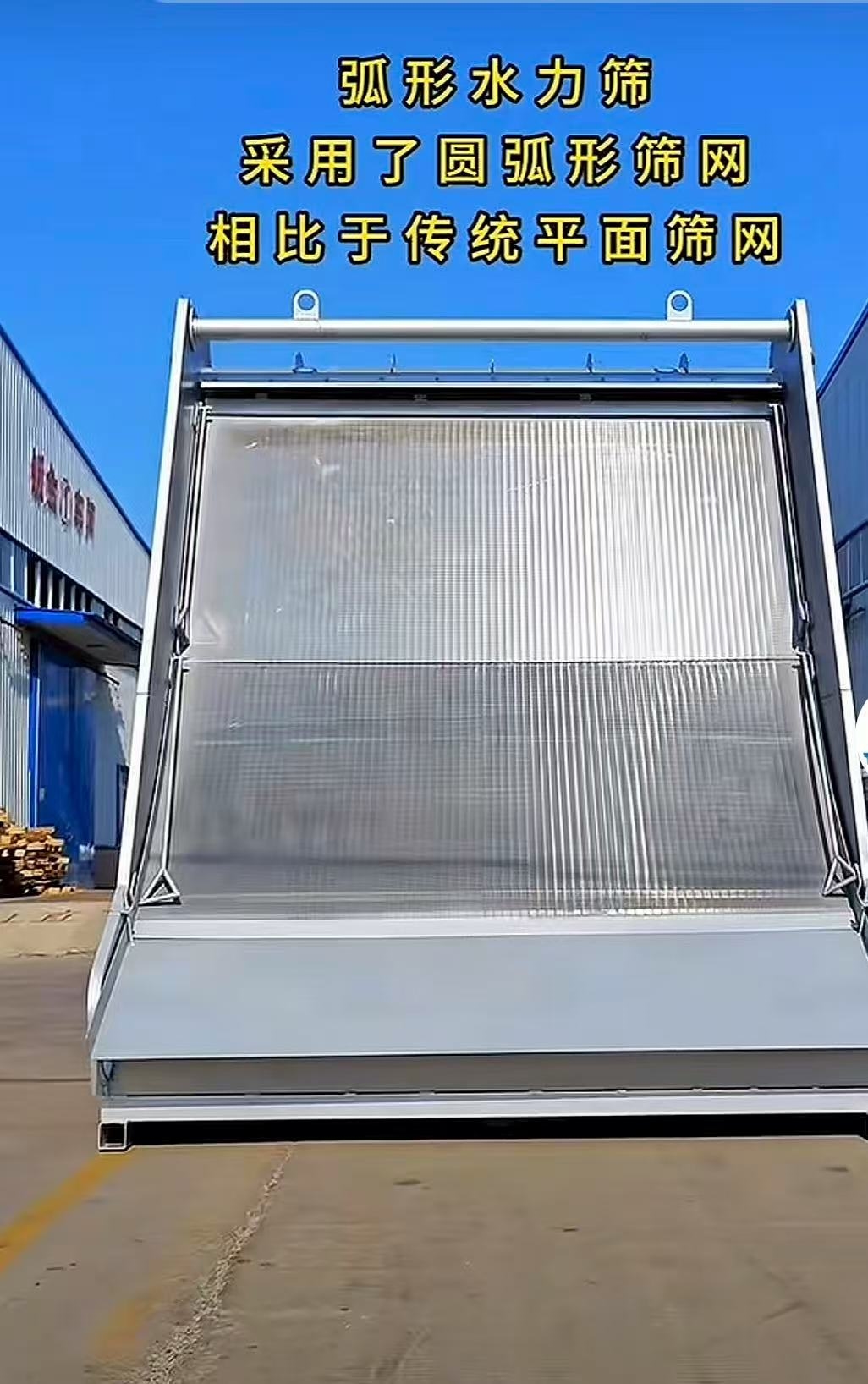 上海盾旗-150型固液分離機(jī)