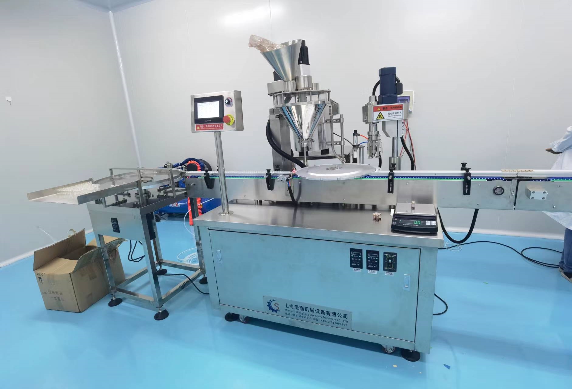 全自動中藥飲片粉末灌裝生產(chǎn)線