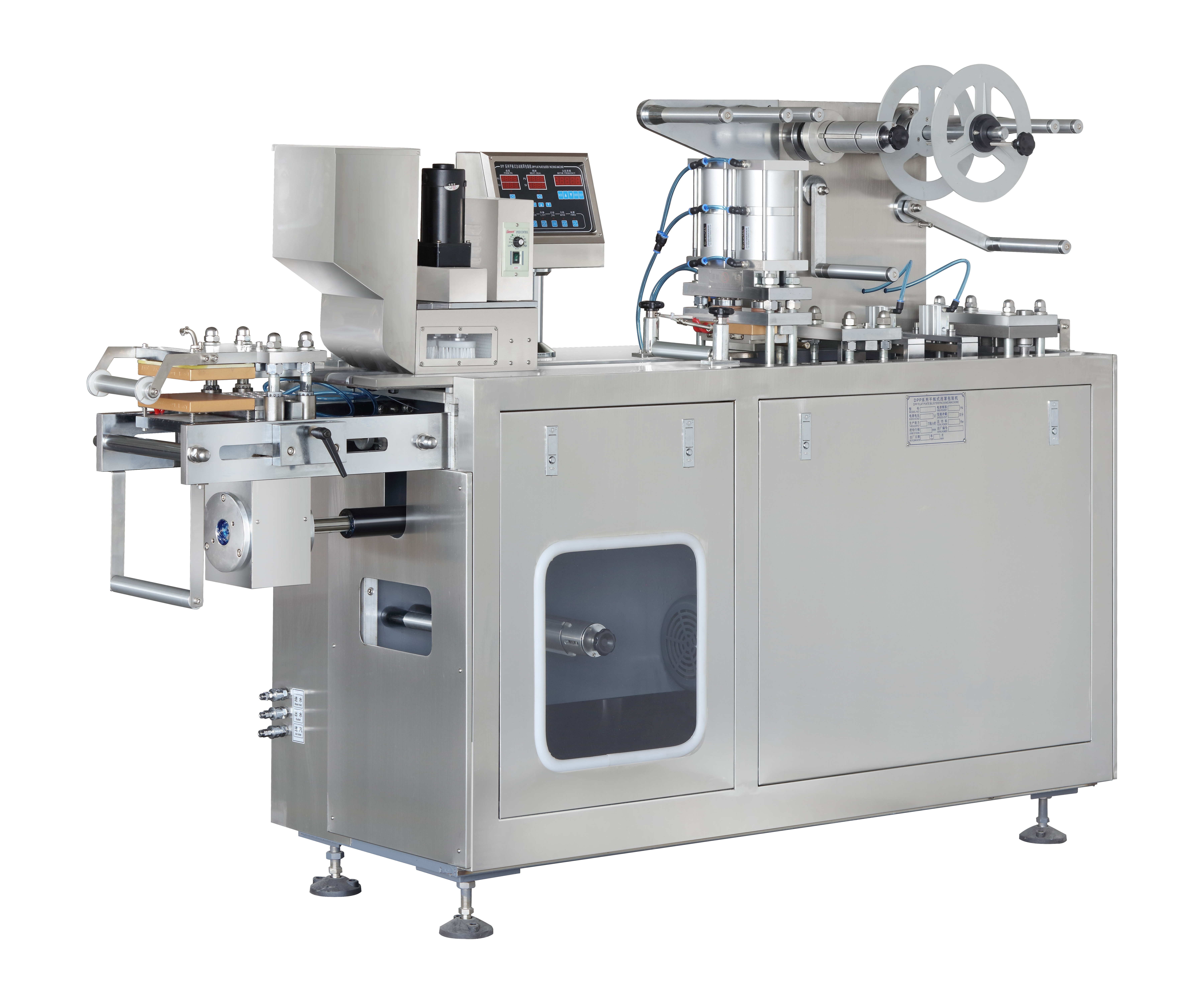 DPP-150鋁鋁泡罩包裝機包裝橢圓形片