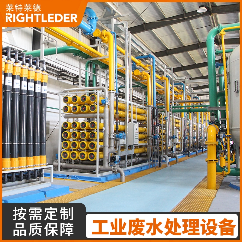 維生素生產過程中的廢水處理和回收