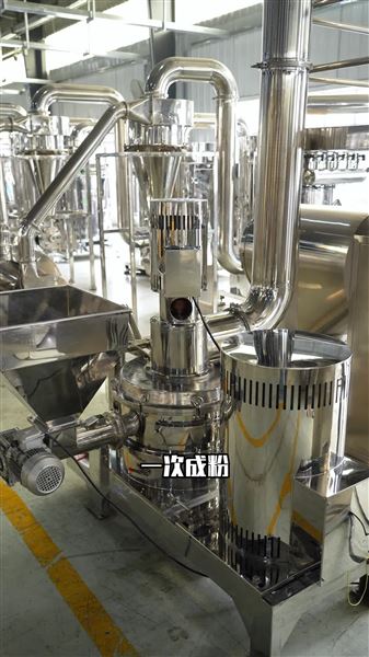 代餐粉超微粉碎機組