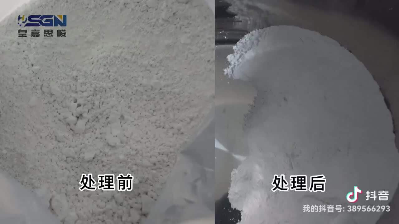 氣流粉碎機