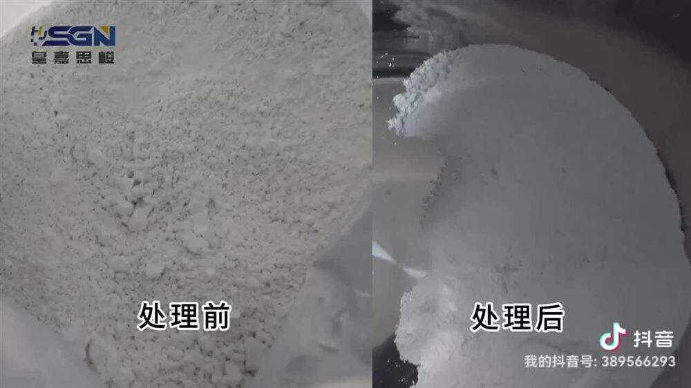 氣流粉碎機