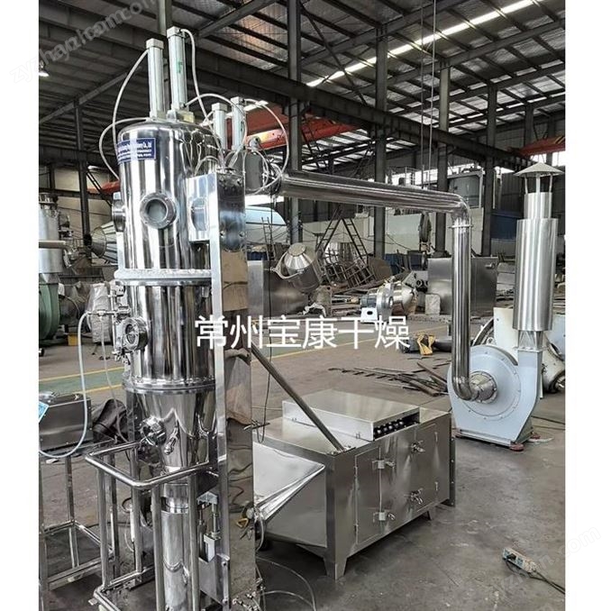 豆奶粉流化床制粒機