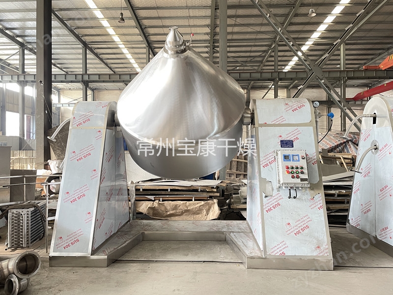 鈷酸鋰雙錐回轉(zhuǎn)真空干燥機