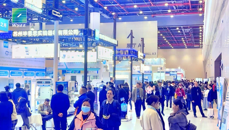 2026第14屆武漢國際科學儀器與實驗室裝備展覽會