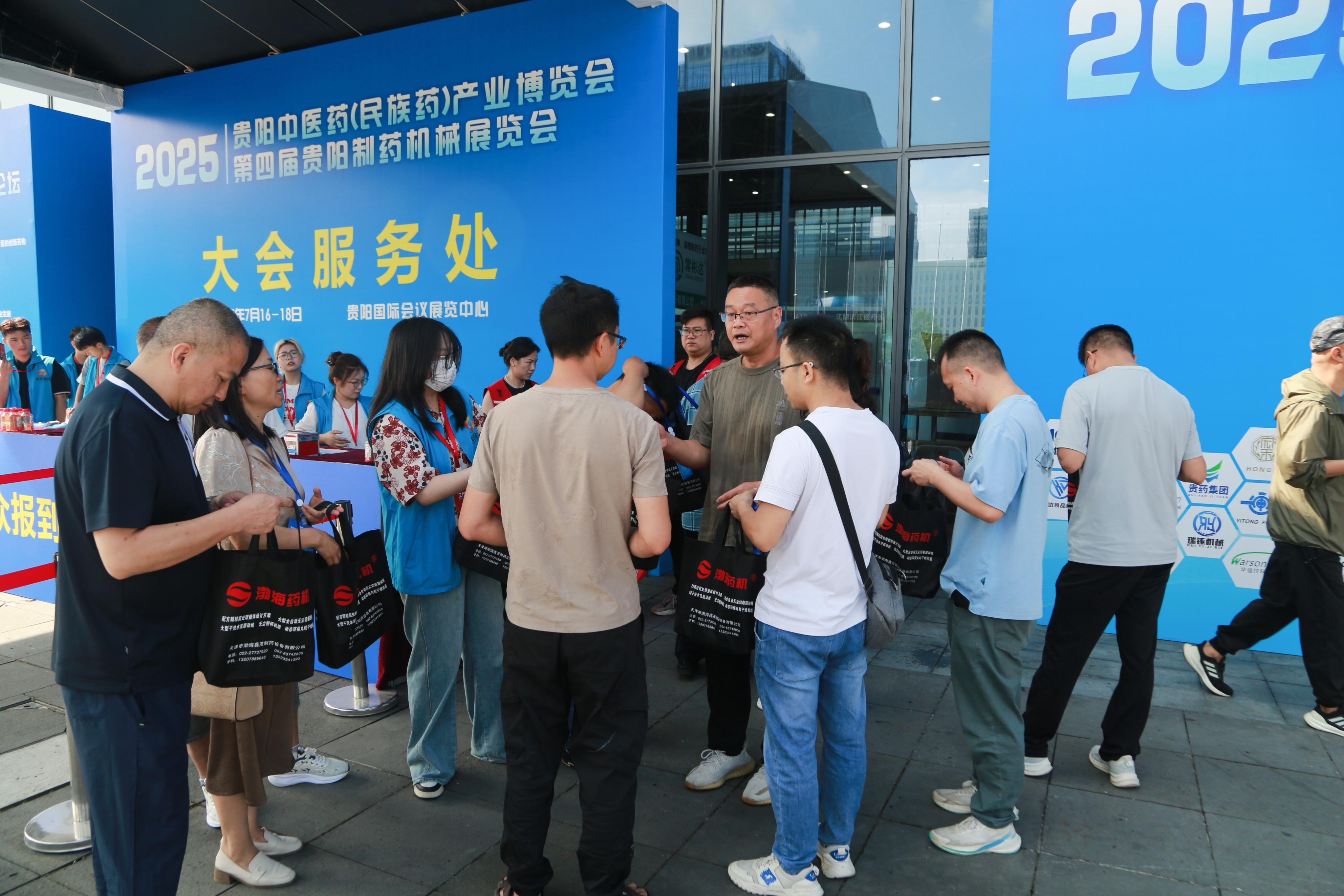 2026第五屆中國（貴陽）制藥機械展覽會