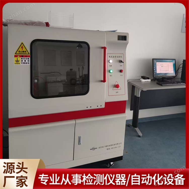 GB/T36363电池隔膜50点击穿电压试验仪