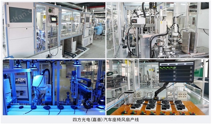 手機(jī)無線充風(fēng)扇5515