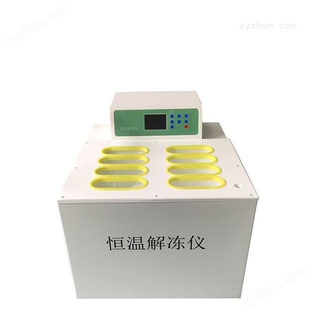 �ܽ���ʵ��������С�ͺ��½ⶳ�ǿ��¾�׼