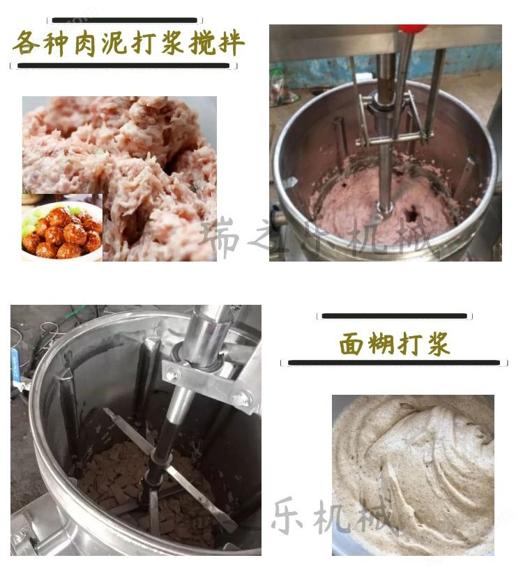 65601038fc6b3c5d7a5e42ea28b6bde1.jpg 變頻調(diào)速打漿機(jī) 魚肉制漿設(shè)備 雞肉嫩化機(jī)