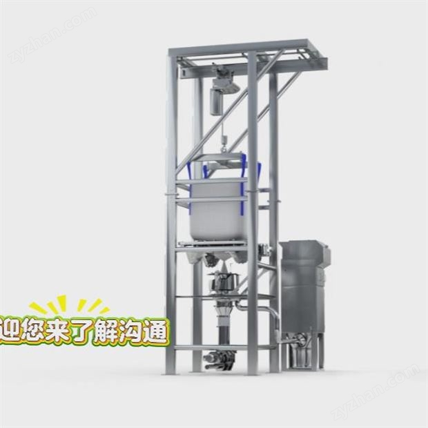 噸包投料站