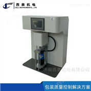 全自動(dòng)二氧化碳?xì)馊萘繙y定儀(GB/T10792)