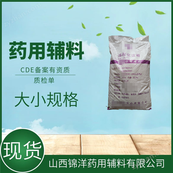 1kg甜菊糖苷藥用輔料級起售