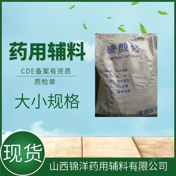 1kg甜菊糖苷藥用輔料級起售