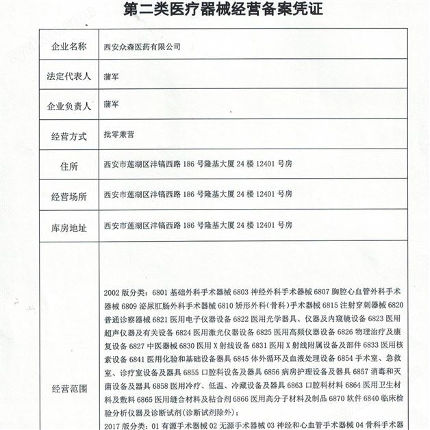 藥用級鹽酸半胱氨酸原料GMP認證 藥典標準
