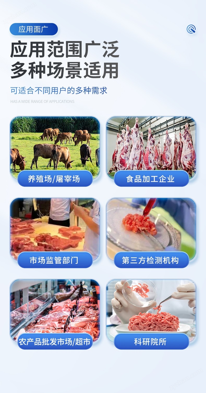 獸藥殘留檢測(cè)儀-YT-SY03_03.jpg