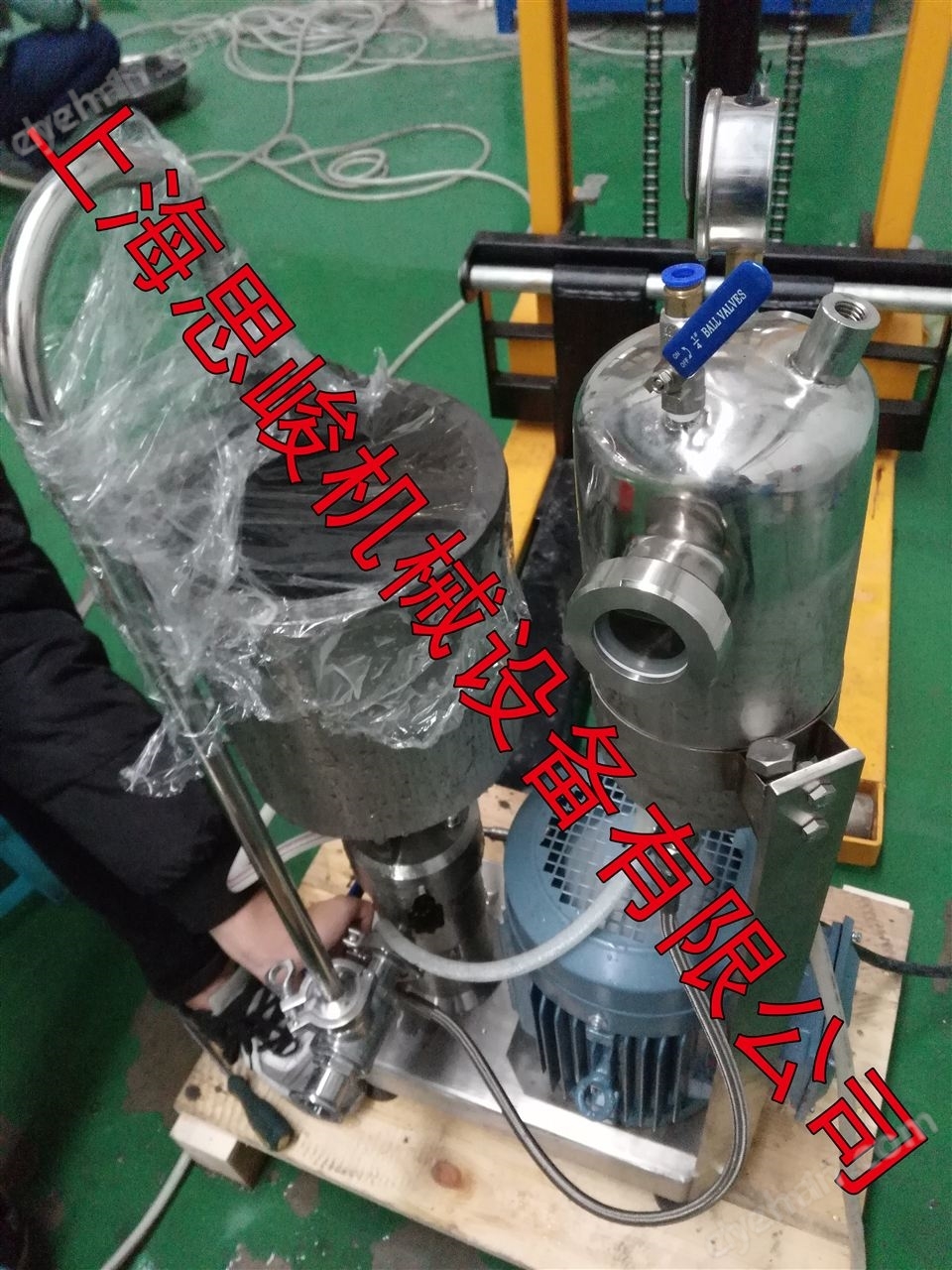 耐高溫硅油乳化機