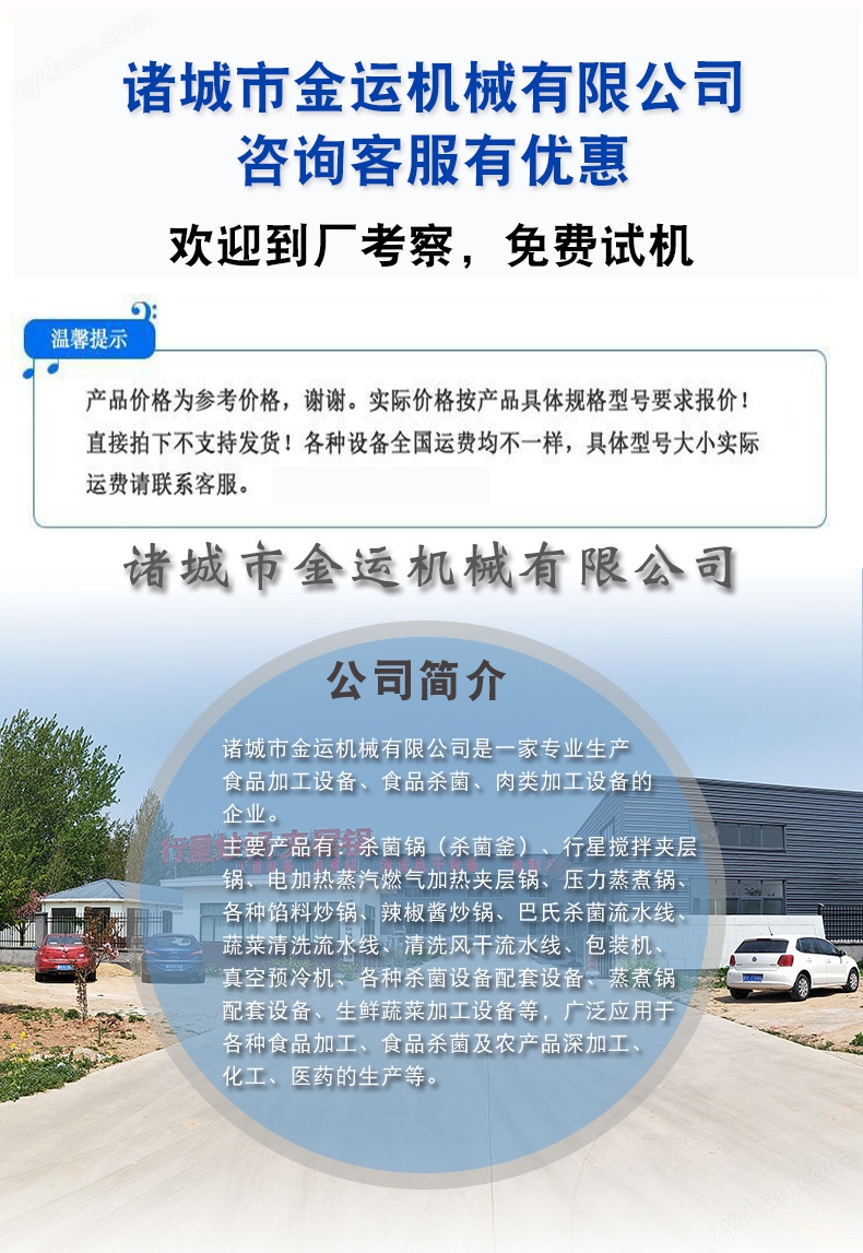 鮮肉粽子封口設(shè)備 臘腸滾動(dòng)式真空包裝機(jī)