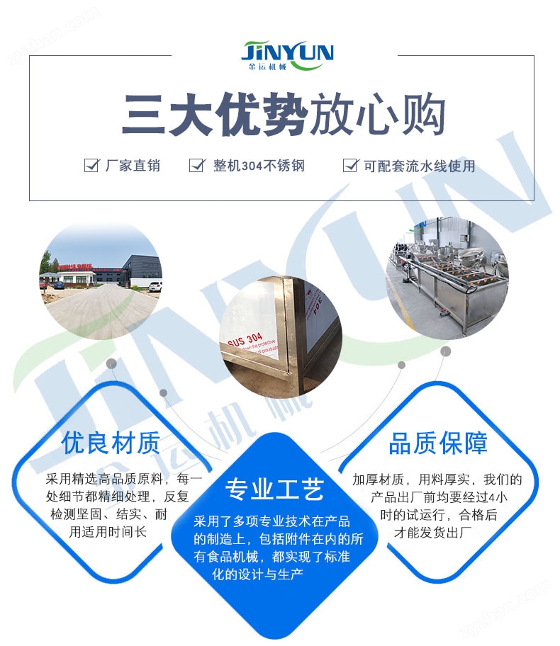 鮮肉粽子封口設(shè)備 臘腸滾動(dòng)式真空包裝機(jī)