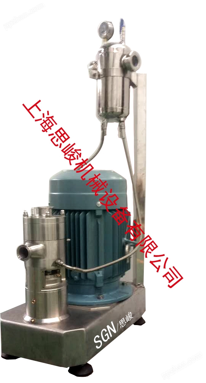 微生物有機肥料高速剪切分散機