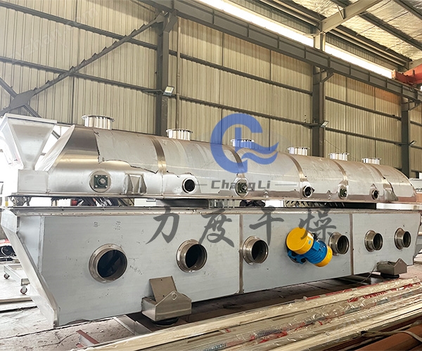 金霉素振動(dòng)流化床干燥機(jī)