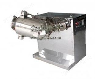 SWH系列三維運動混合機