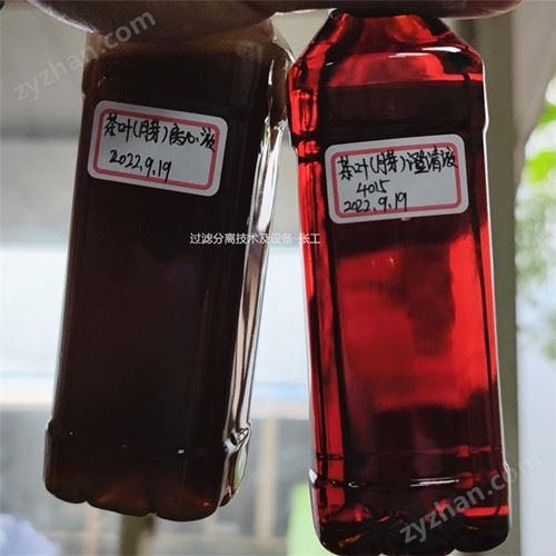 ��Ҷ��ӹ����ܲ��Ĥ�������豸