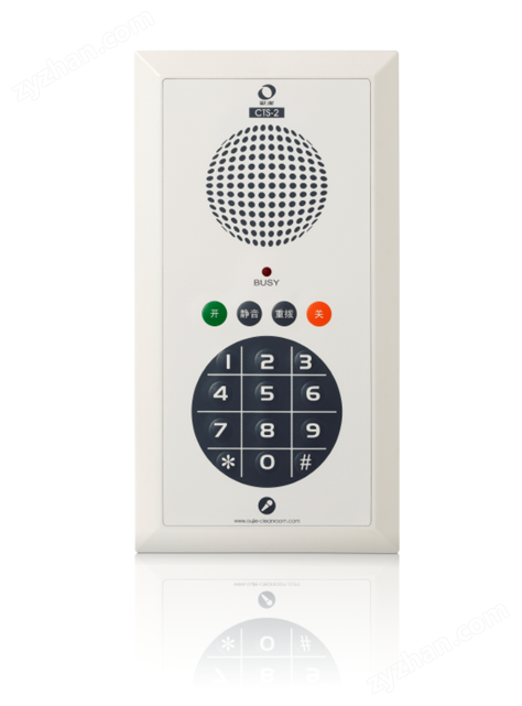 潔凈室專用電話機(jī)CTS-2