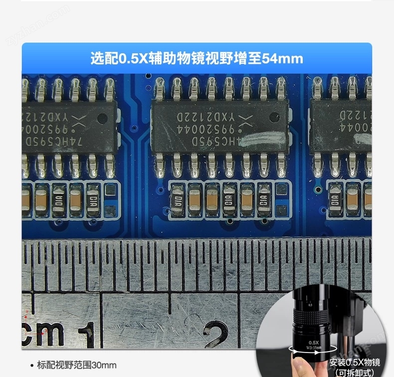 LZ600MR電子顯微鏡