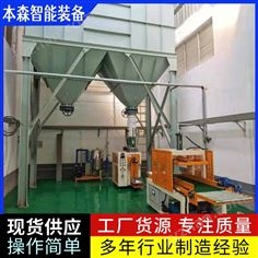 防爆型全自動抽氣熱合包裝碼垛生產(chǎn)線