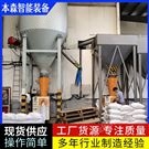全自動防爆閥口包裝機炭黑灌裝機