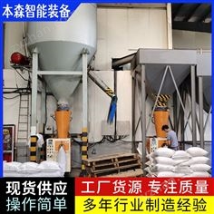 全自動防爆閥口包裝機炭黑灌裝機