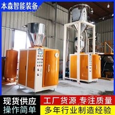 多功能防爆包裝機細粉抽真空封口機