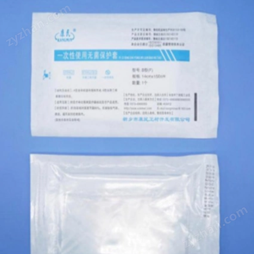 一次性使用無菌保護套
