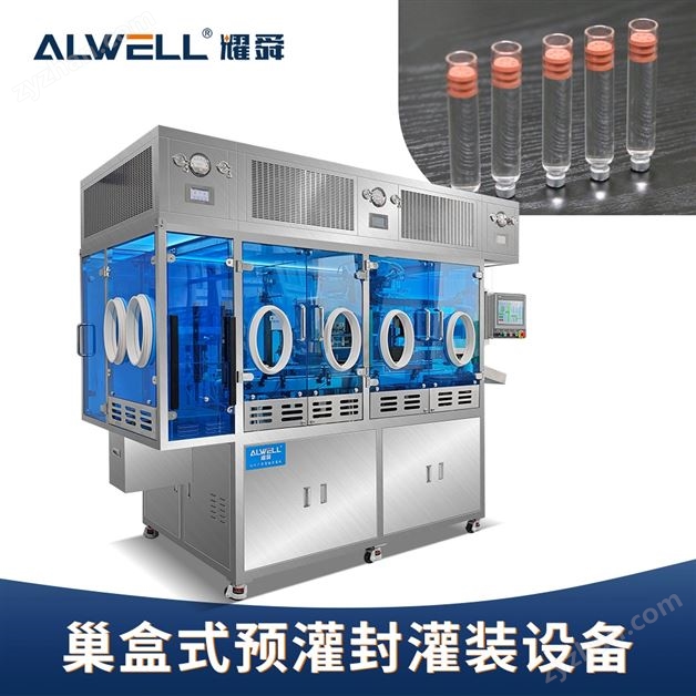 ������Ԥ���Һ���װ��