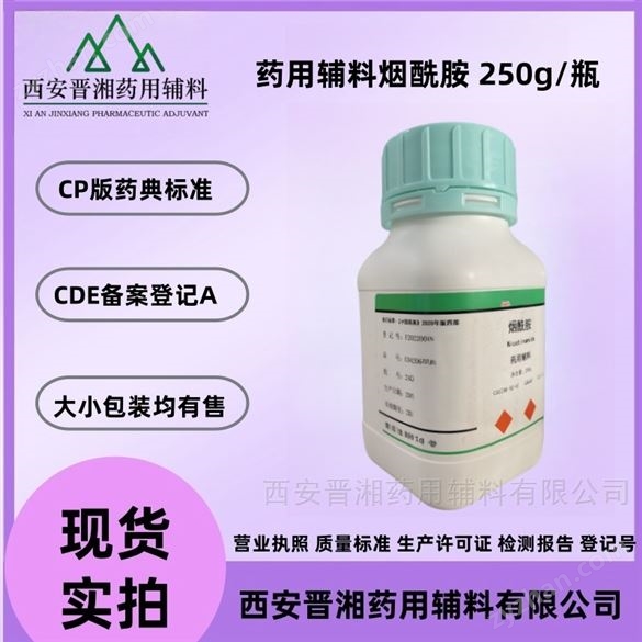 藥用級(jí)甲基纖維素 粘合劑 增稠劑 20kg/桶