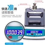 JHY-MD-300W數顯固液體密度計橡膠塑料管材顆粒陶瓷專用
