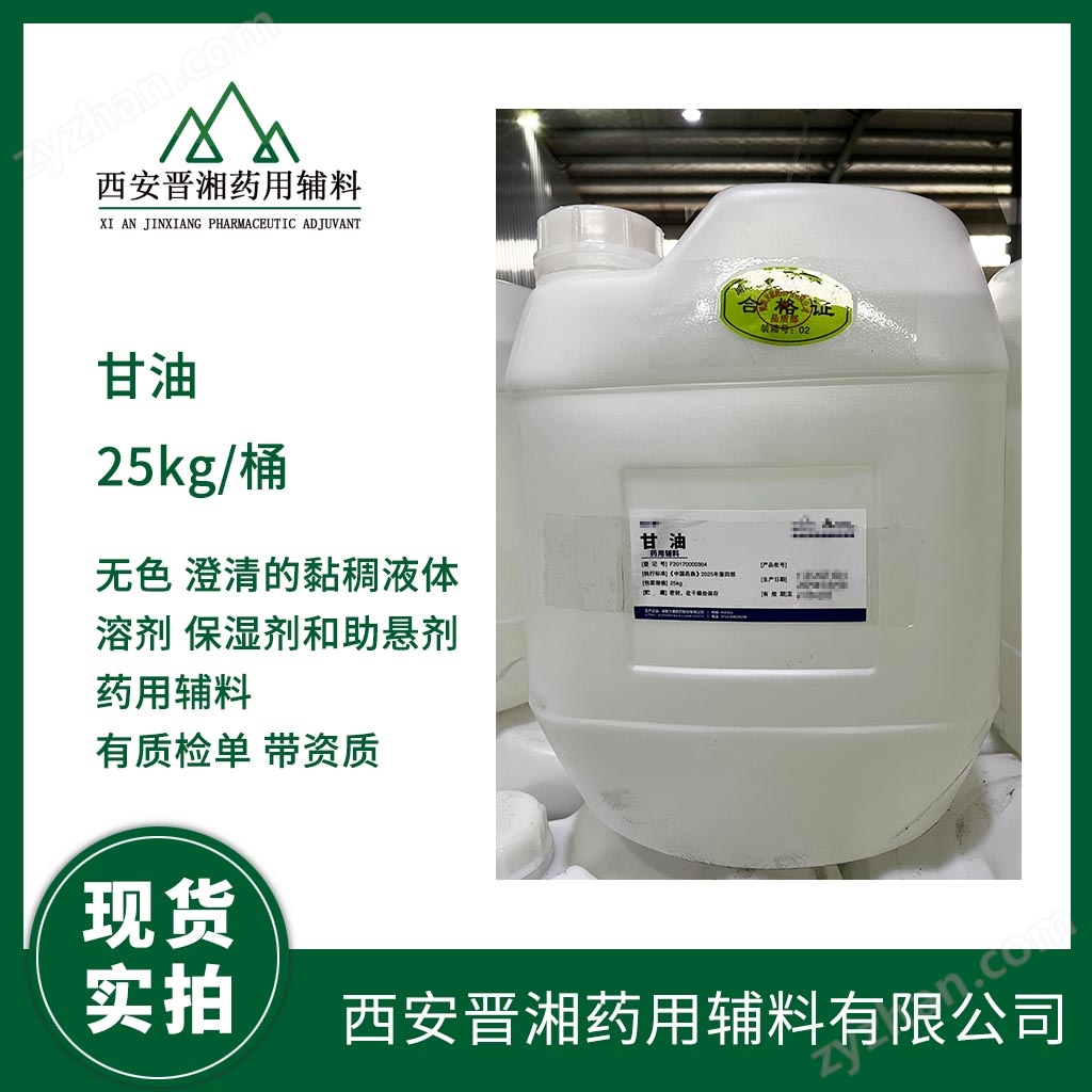 醫(yī)藥用級共聚維酮在動物藥品中的作用